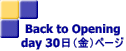 Back to Opening day 30ijy[W 
