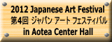 2012 Japanese Art Festival  第4回 ジャパン アート フェスティバル in Aotea Center Hall 